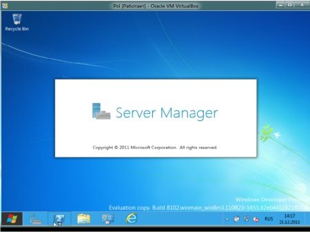 Windows Server Developer Preview with Hyper-V Virtual Machine (2011/x64/English)