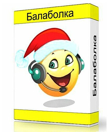 Balabolka 2.3.0.515 Final Portable (ML/RUS)