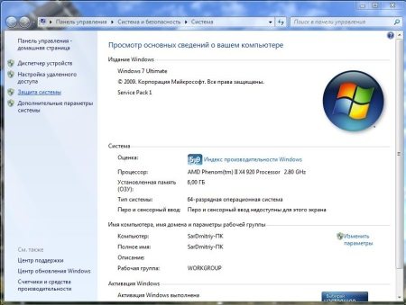 Microsoft Windows 7 Ultimate SP1 7601.17514 x64 RTM