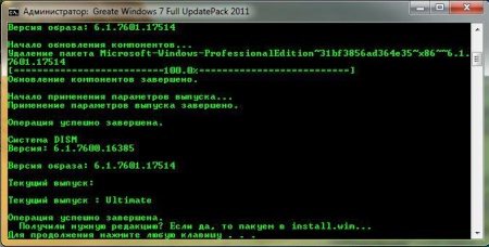 Microsoft Windows 7 Starter SP1 x86 RU Full UpdatePack 2011 "Chameleon"