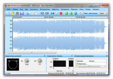 Nero WaveEditor 6.0.8.100 RePack (RUS)