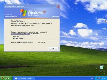 Windows XP Professional SP3 x86 RuS ()