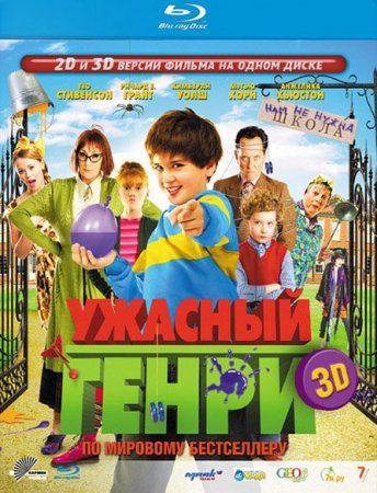   / Horrid Henry: The Movie (2011) HDRip