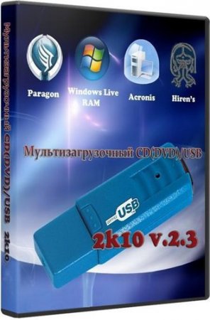  2k10 DVD/USB v.2.3 (Acronis & Paragon & Hiren's & WinPE)