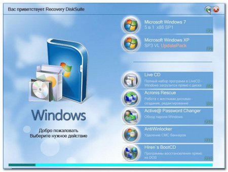 Recovery DiskSuite v23.12.11 DVD/USB