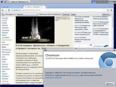 Dreamlinux 5 (2012/86)