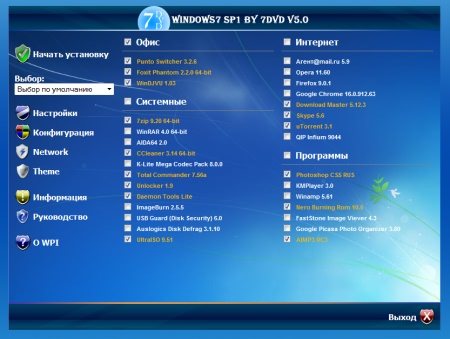 Windows 7 Ultimate SP1 32-bit & 64-bit by 7DVD v5.1