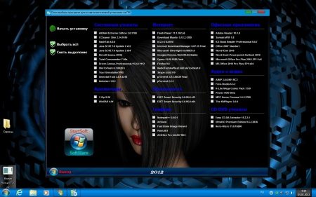 WPI By StartSoft Plus AutoRun x32 x64 v 1.1.12 (2012/RUS)