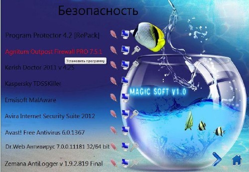 Magic Soft v 1.0 (2011/ML/RUS)