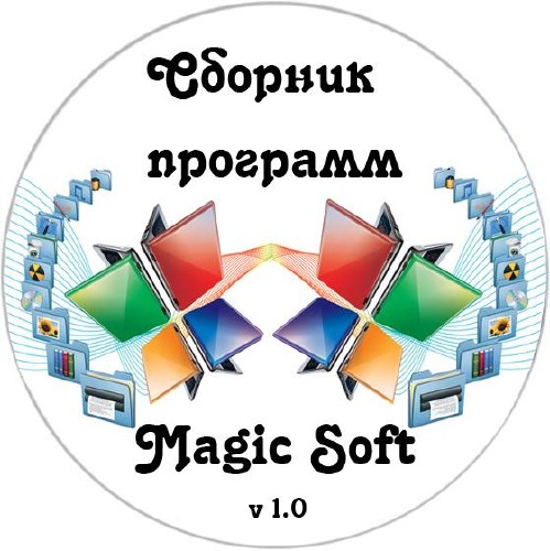 Magic Soft v 1.0 (2011/ML/RUS)