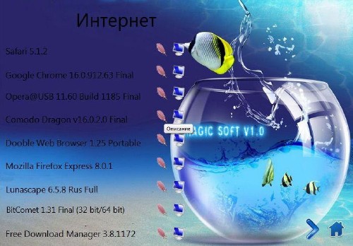 Magic Soft v 1.0 (2011/ML/RUS)