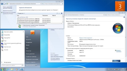 Windows 7  SP1 Only Rus 2 in 1 (x86+x64) 04.01.2012