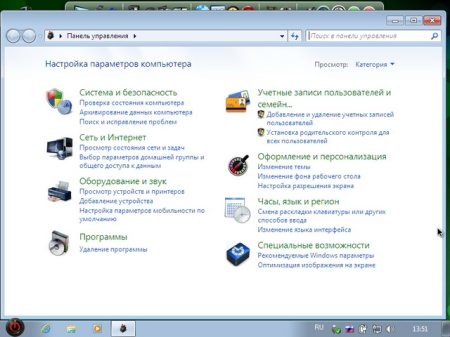 Windows 7 Ultimate x86 v.1.2012 ()