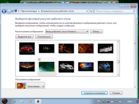 Windows 7 Ultimate x86 v.1.2012 ()