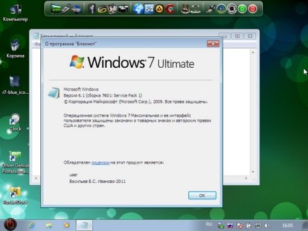 Windows 7 Ultimate x86 v.1.2012 ()