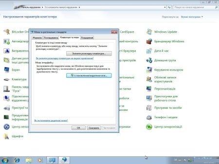 Windows 7 Ultimate Build 7601 SP1 UKRAINIAN (x86/x64) MSDN