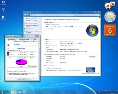 Windows 7 Ultimate SP1 7601.17514 (RTM) Final