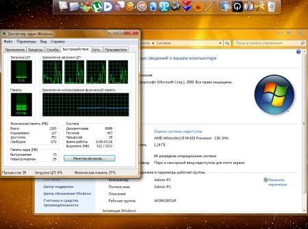 Windows 7 Ultimate x64 Shanti