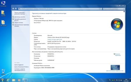 Windows 7 Ultimate SP1 By StartSoft 32bit v 3.1.12 (RUS)