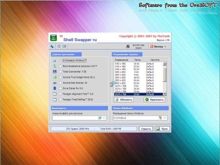 Windows 7x86 Ultimate UralSOFT v.1.1.12