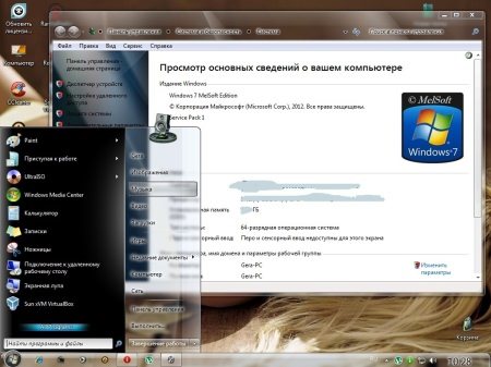 Windows 7 Ultimate MelSoft Edition x64 v.2