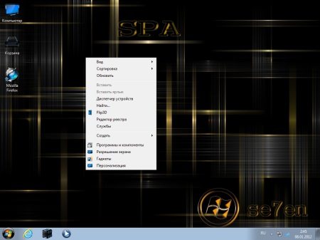 Windows 7 Ultimate x64 Full by SPA v.1.2012 Rus