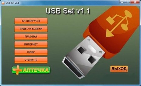 USB-Set v1.1 (x32/x64/ML) by Andrei433