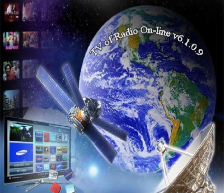 TV of Radio On-line v6.1.0.9