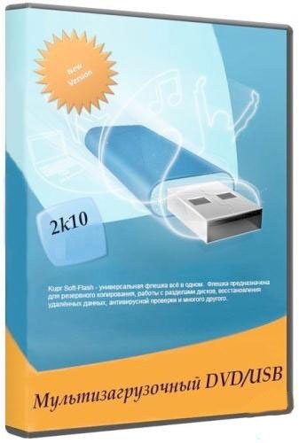  2k10 DVD/USB/HDD v.2.4.4 (Acronis & Paragon & Hiren's & WinPE)