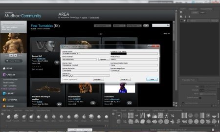 Autodesk Mudbox 2012 SP2 (x86/x64/ENG)