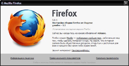 Mozilla Firefox 9.0.1 (- 1.1) + Mod Portable by KGS