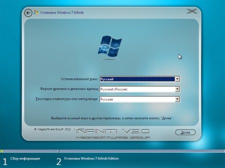 Windows 7 Ultimate Infiniti Edition x32 v3.0 Release 12.01.2012 (RUS)