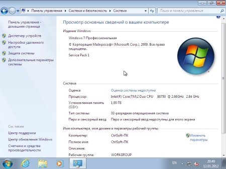 Microsoft Windows 7 AIO SP1 x86/64 Integrated January 2012 Russian-CtrlSoft