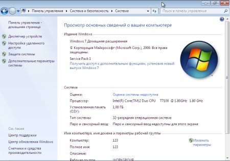 Windows 7   32 ENTER + (2012/RUS)