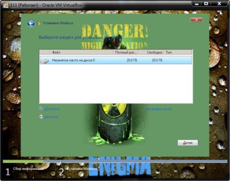 Windows 7 Ultimate x86 SP1 Enigma v.11.01.2012