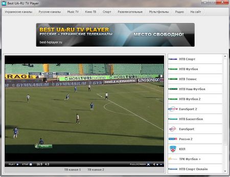 Best UA-RU TV Player 1.0 []