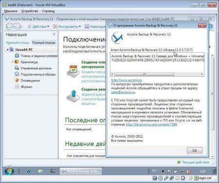 Windows 7 Ultimate Live Disk x64 RUS 7601