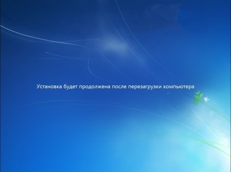 Chip Windows 7 SG 2012.05 Alpha 1.1 (x32/RUS/2012)