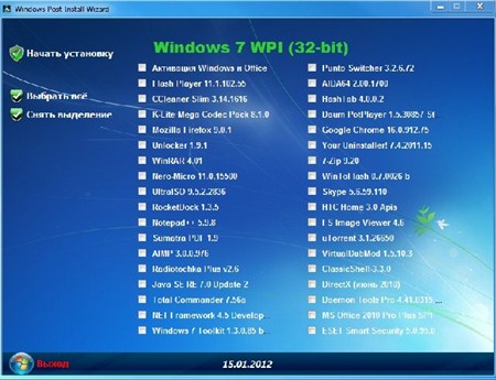 WPI -   v 15.01.2012