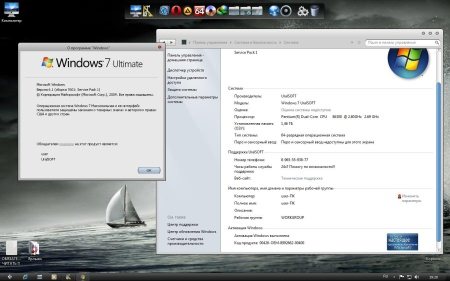 Windows 7x64 Ultimate UralSOFT Pirates v.1.4.12