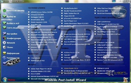 WPI Pack v.01.12 (x32/x64/ML/RUS/2012)