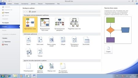 Microsoft Office 2010 Professional Plus / Visio Premium / Project Pro /SharePoint Designer 14.0.6112.5000 SP1 RU x86 RePack by SPecialiST (16.01.2012)