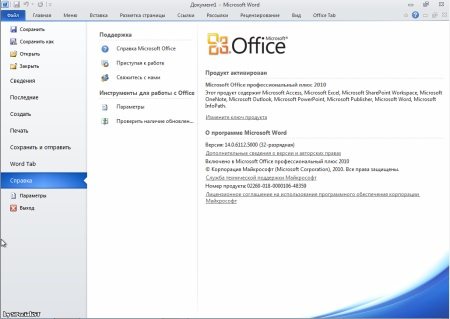 Microsoft Office 2010 Professional Plus / Visio Premium / Project Pro /SharePoint Designer 14.0.6112.5000 SP1 RU x86 RePack by SPecialiST (16.01.2012)