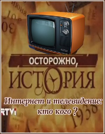   .   :  ? (2011) TVRip