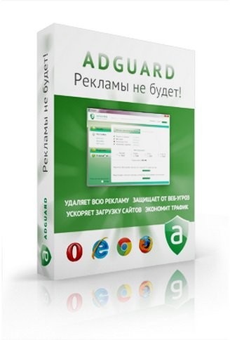 Adguard v5.1  1.0.5.18