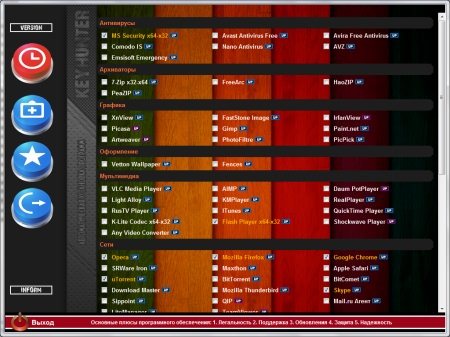 Keyhunter WPI -   v.20120119 (x86/x64/ML/RUS/XP/Vista/Win7)