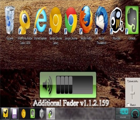 Additional Fader v1.1.2.159