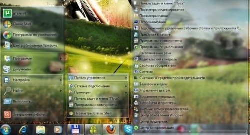 Classic Shell 3.4.1 Final Russian