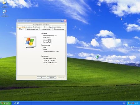 Windows XP SP3 Pro Rus VL Acronis NT5.1 (23.01.12/RUS)