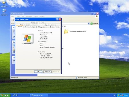 Windows XP SP3 Pro Rus VL Acronis NT5.1 (23.01.12/RUS)